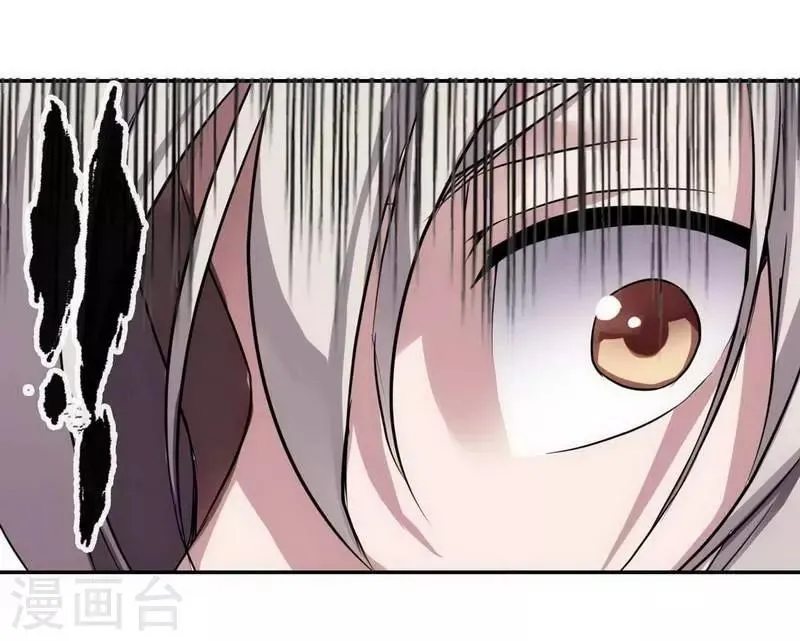 第7话 第8页