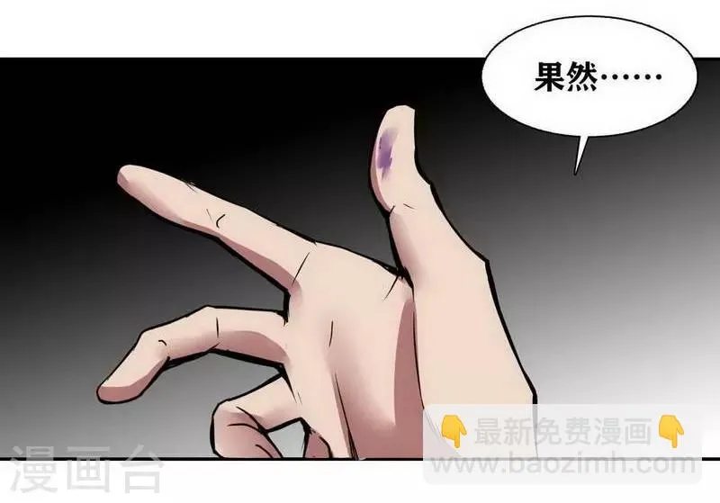 第7话 第19页