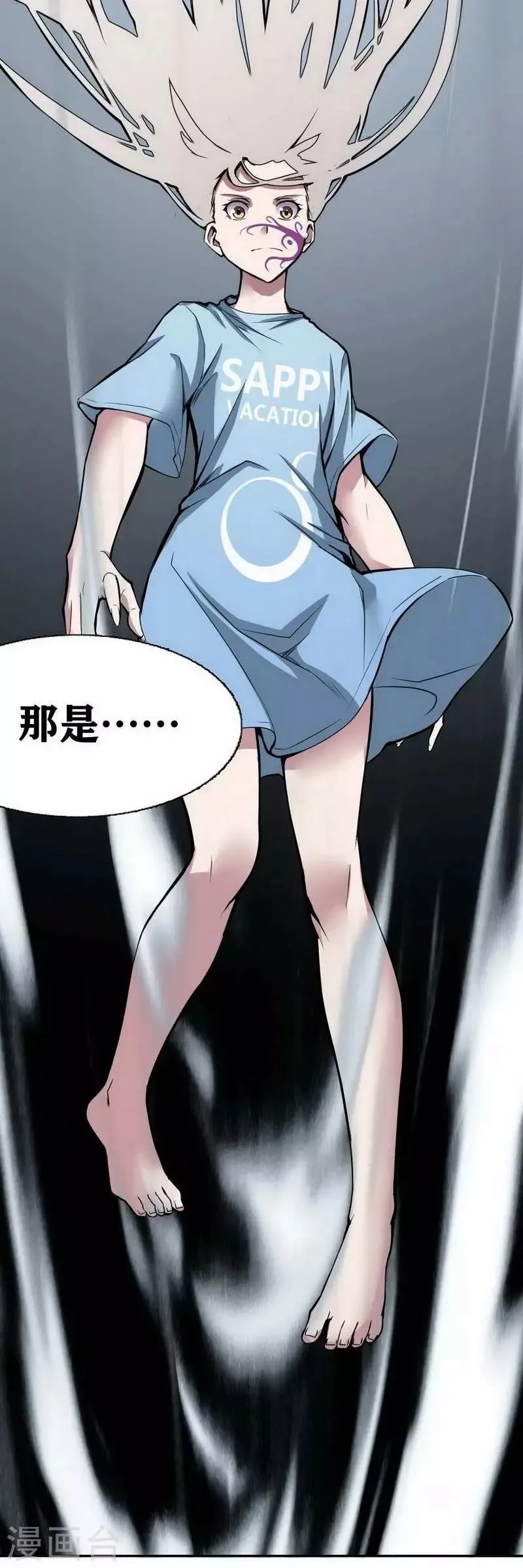 第7话 第31页