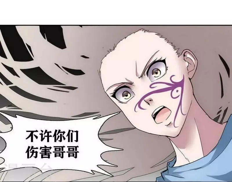 第8话 第3页