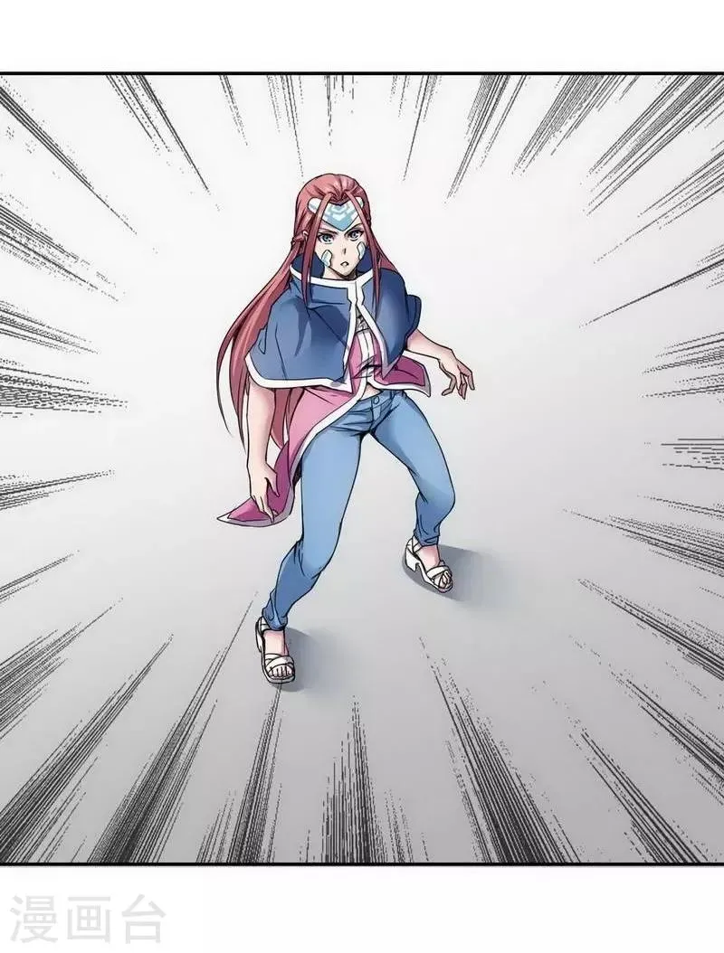 第8话 第7页
