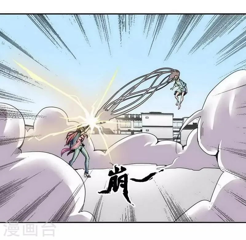 第8话 第13页