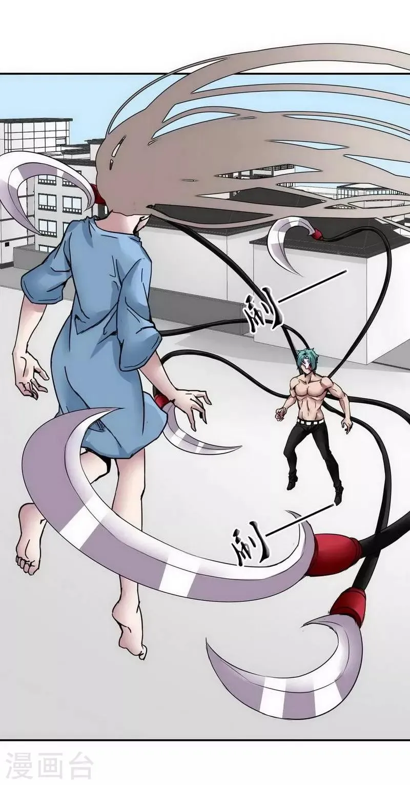 第8话 第19页
