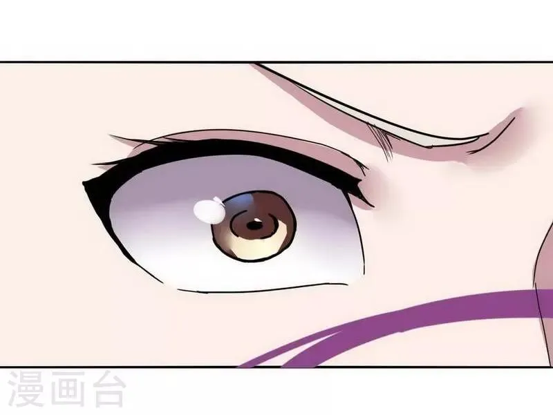 第8话 第20页