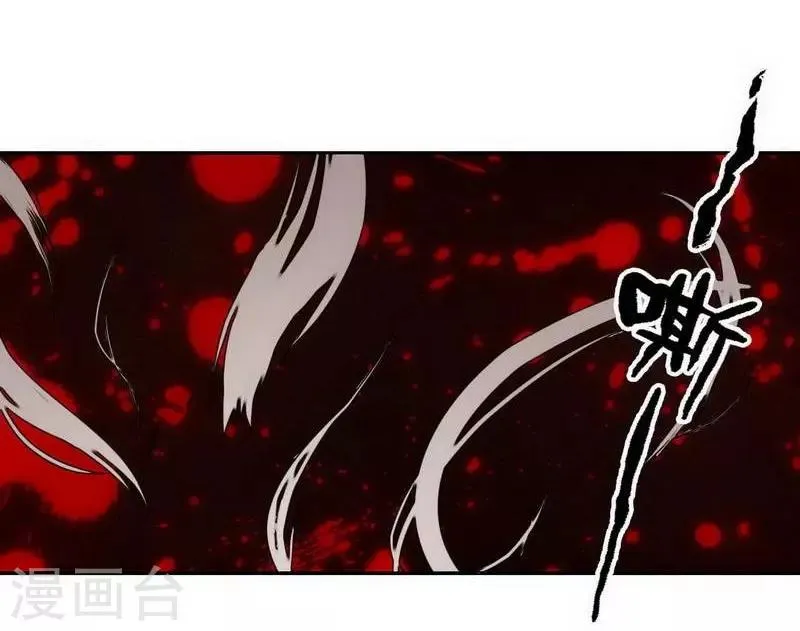 第8话 第21页