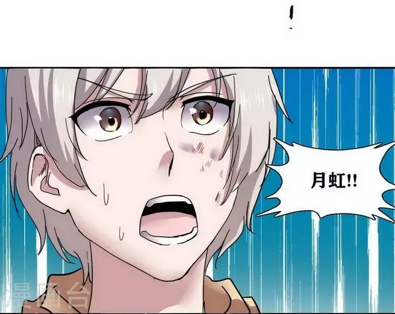 第8话 第22页