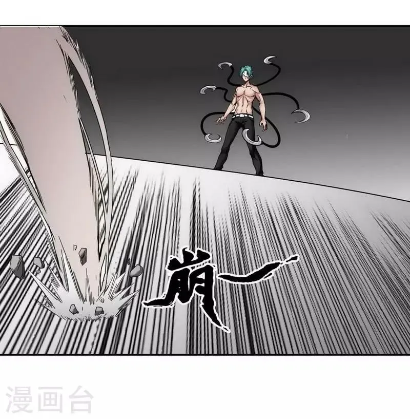 第8话 第27页