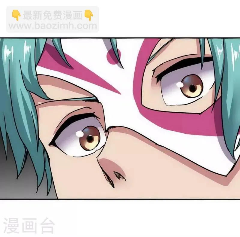 第8话 第28页