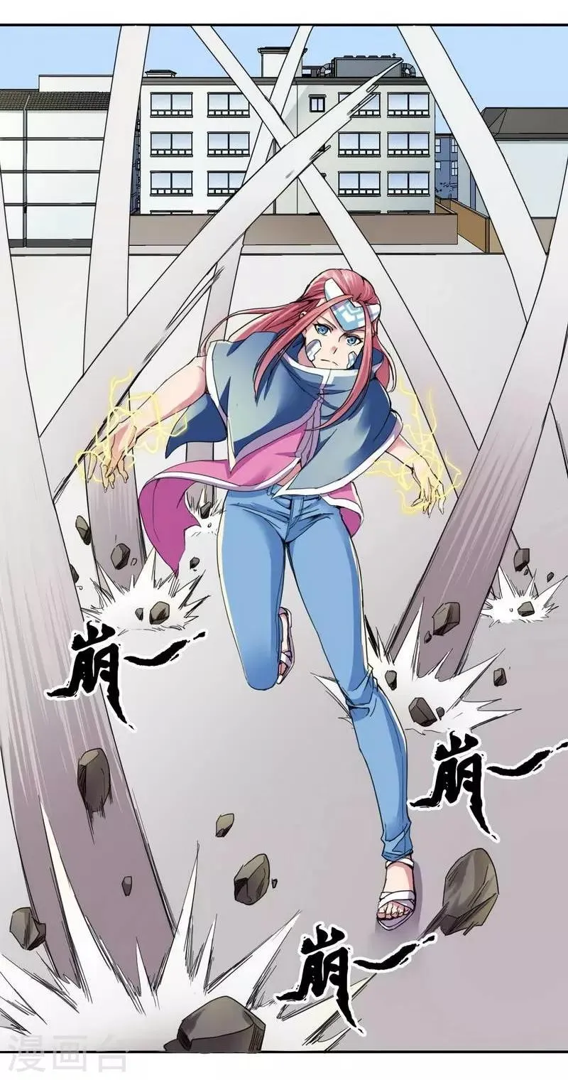 第9话 第2页
