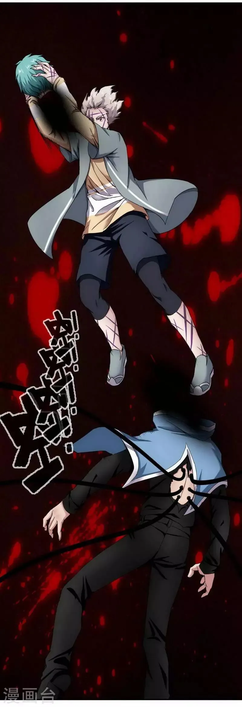第10话 第19页