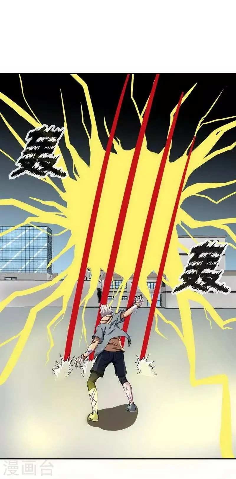 第10话 第25页