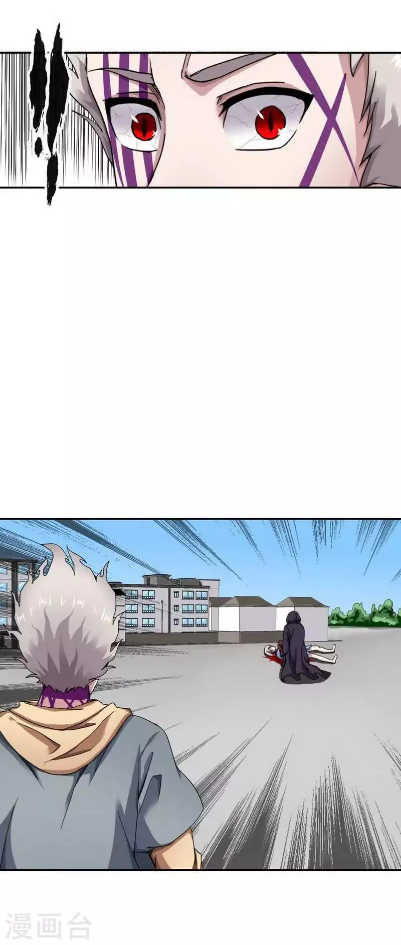 第11话 第3页