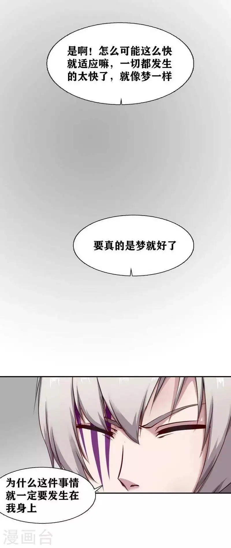 第11话 第18页