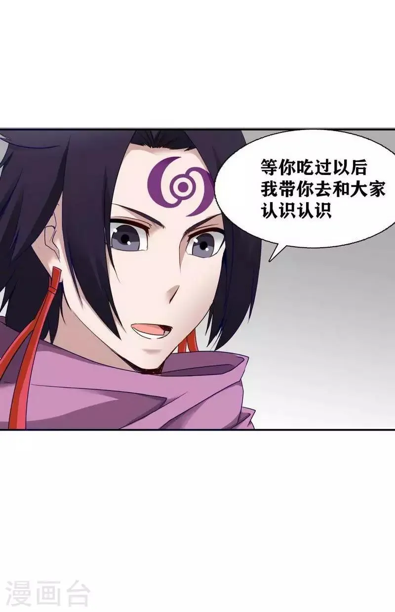 第11话 第22页