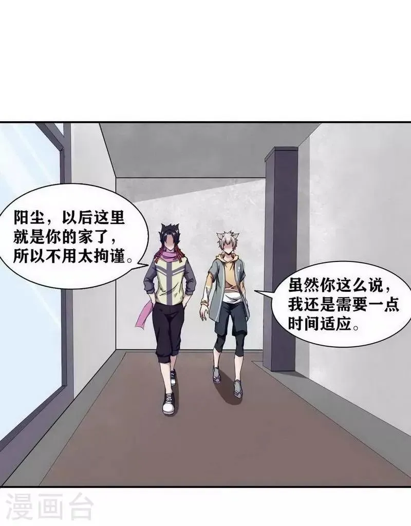 第12话 第3页