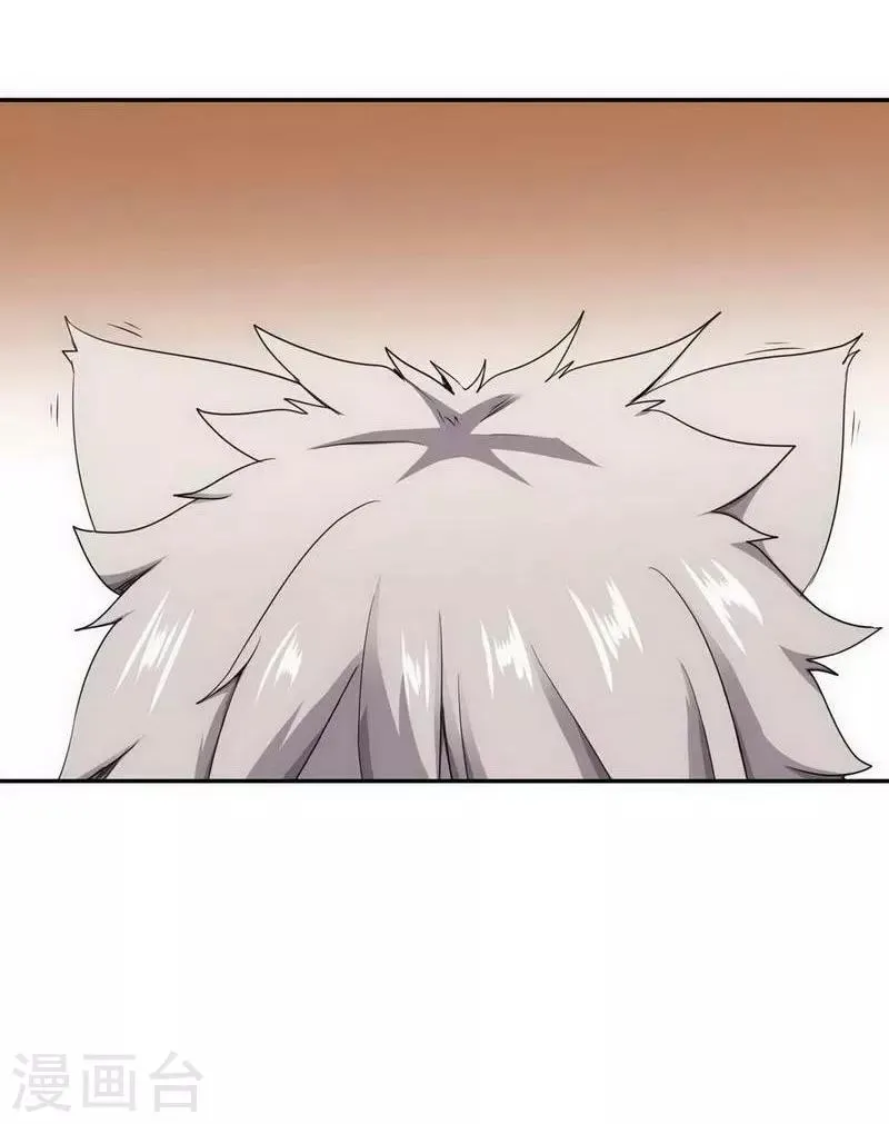 第12话 第30页