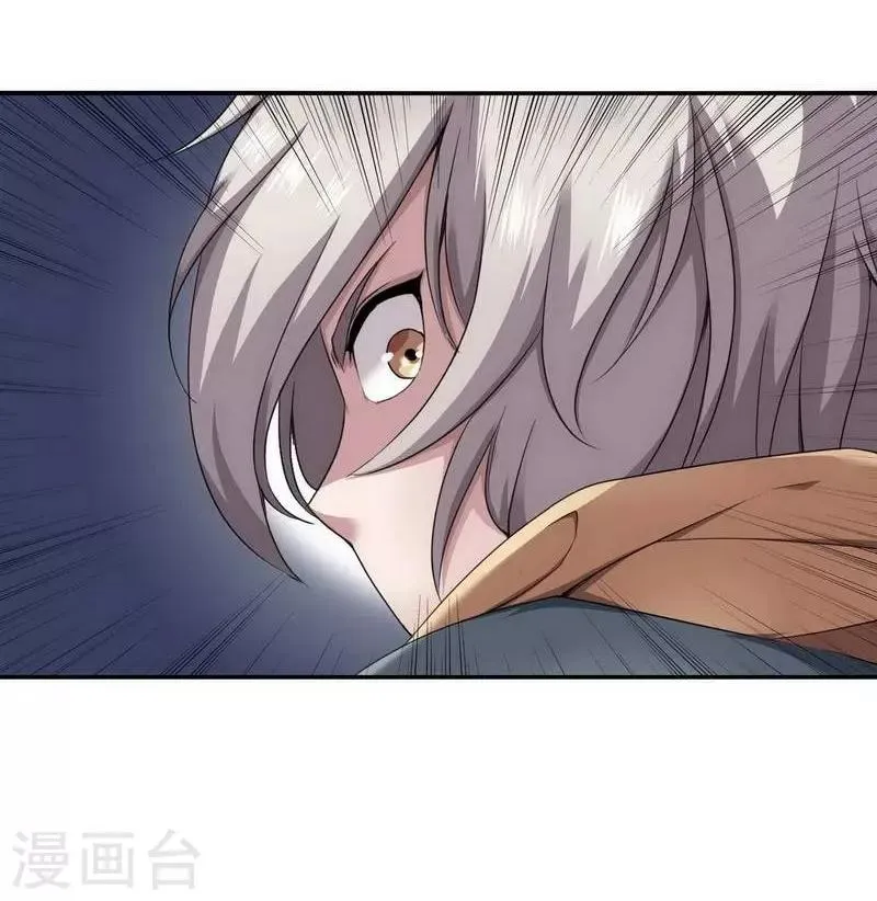 第13话 第2页