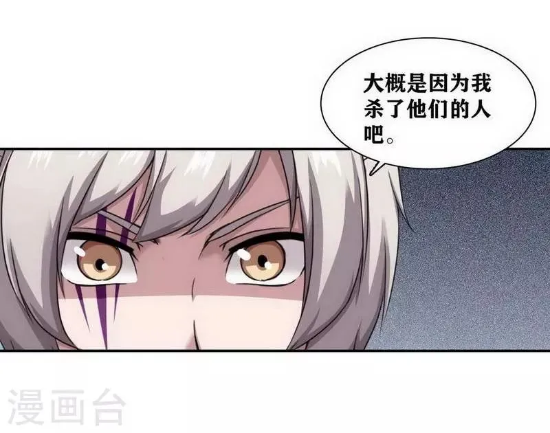 第13话 第14页