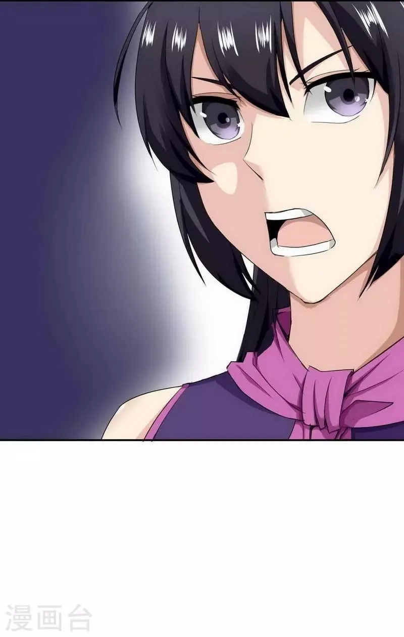 第13话 第21页