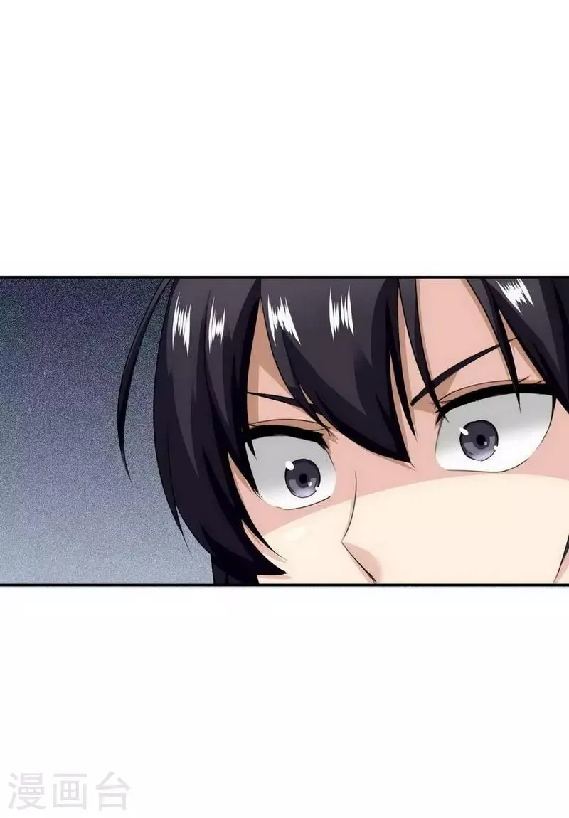 第13话 第22页