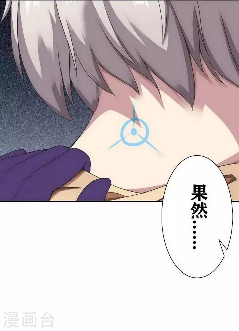 第13话 第24页