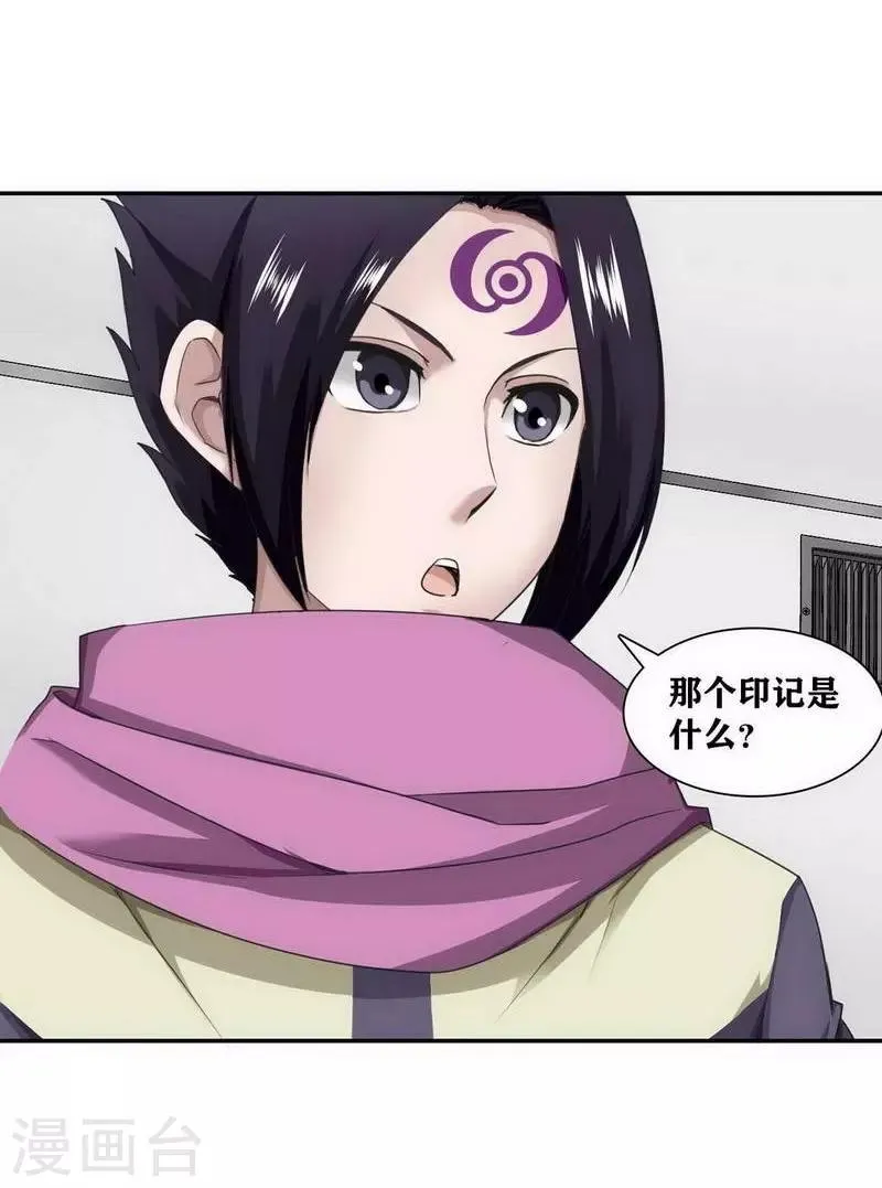 第13话 第25页
