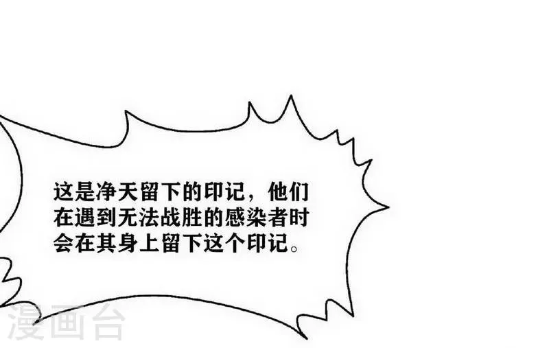 第13话 第26页