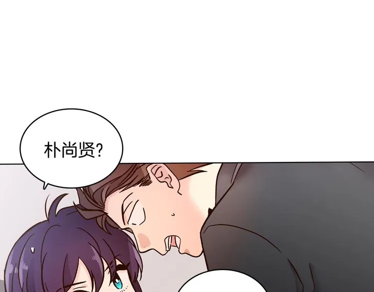第7话（上） 揭穿变态大叔的阴谋！ 第6页