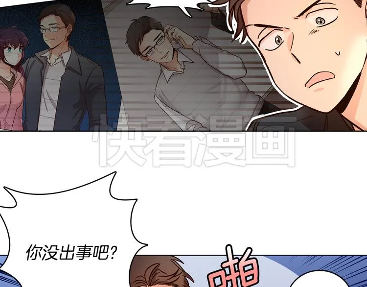 第7话（上） 揭穿变态大叔的阴谋！ 第8页