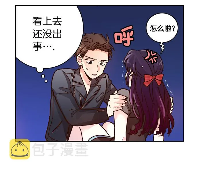 第7话（上） 揭穿变态大叔的阴谋！ 第14页