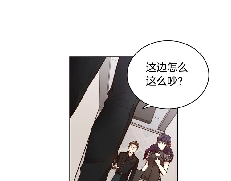第7话（上） 揭穿变态大叔的阴谋！ 第28页