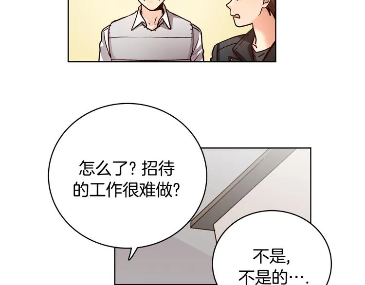 第7话（上） 揭穿变态大叔的阴谋！ 第37页