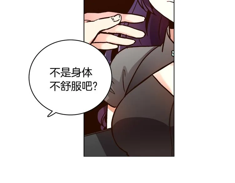 第7话（上） 揭穿变态大叔的阴谋！ 第42页