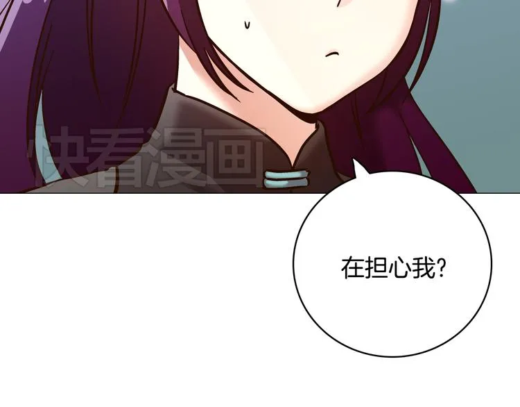 第7话（上） 揭穿变态大叔的阴谋！ 第63页