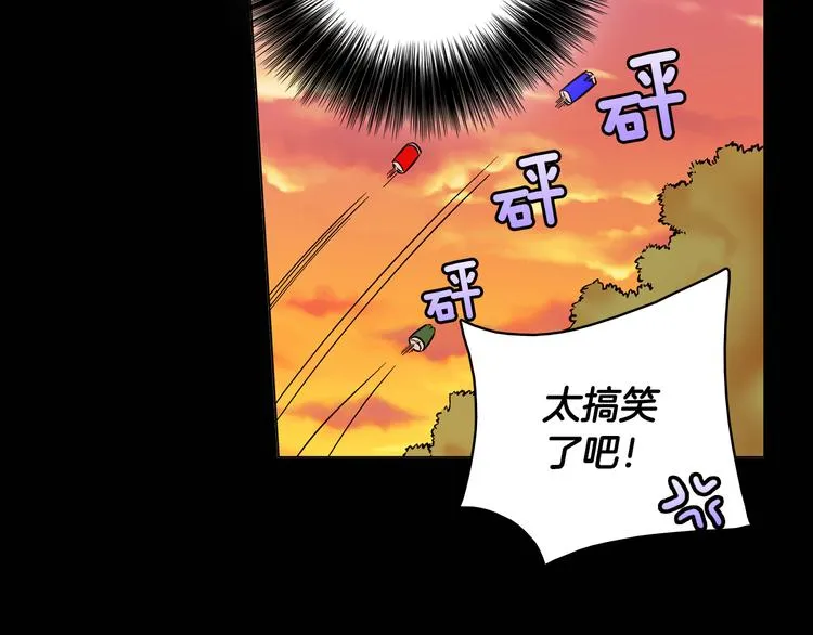 第6话（下） 我把女神扑倒了！ 第15页