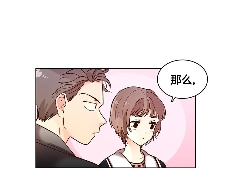 第6话（下） 我把女神扑倒了！ 第25页