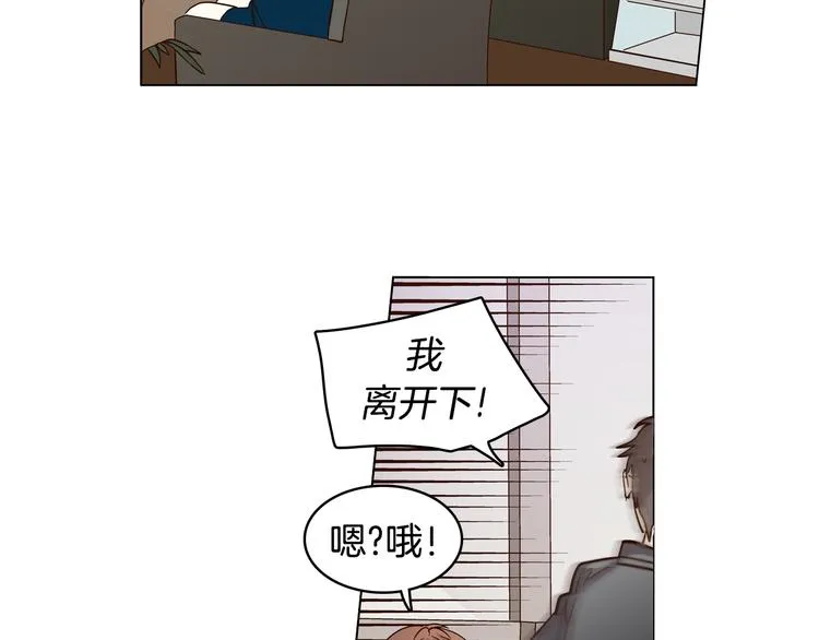 第6话（下） 我把女神扑倒了！ 第29页