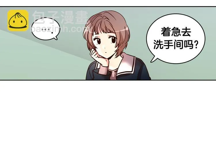第6话（下） 我把女神扑倒了！ 第31页