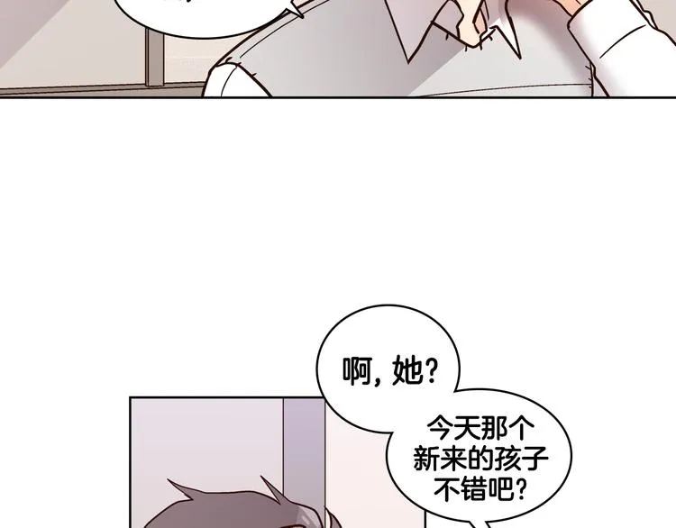 第6话（下） 我把女神扑倒了！ 第33页