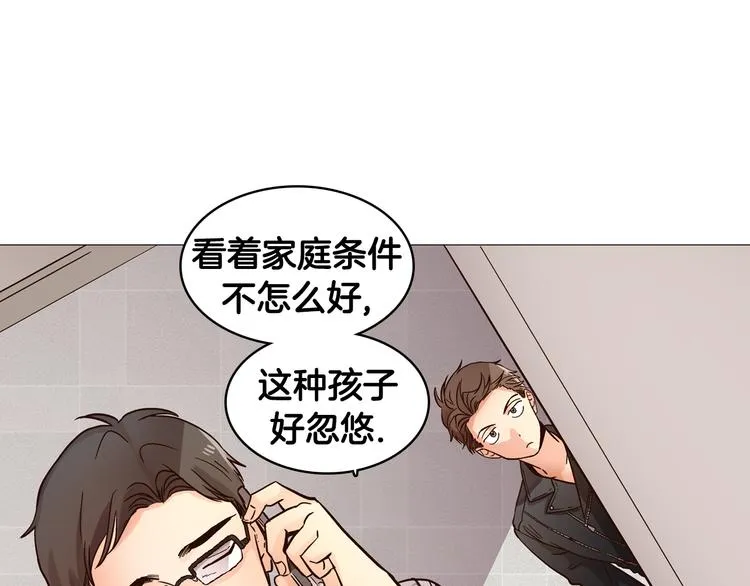 第6话（下） 我把女神扑倒了！ 第36页
