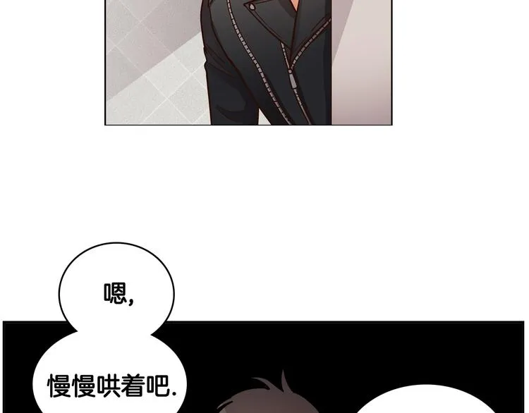 第6话（下） 我把女神扑倒了！ 第39页