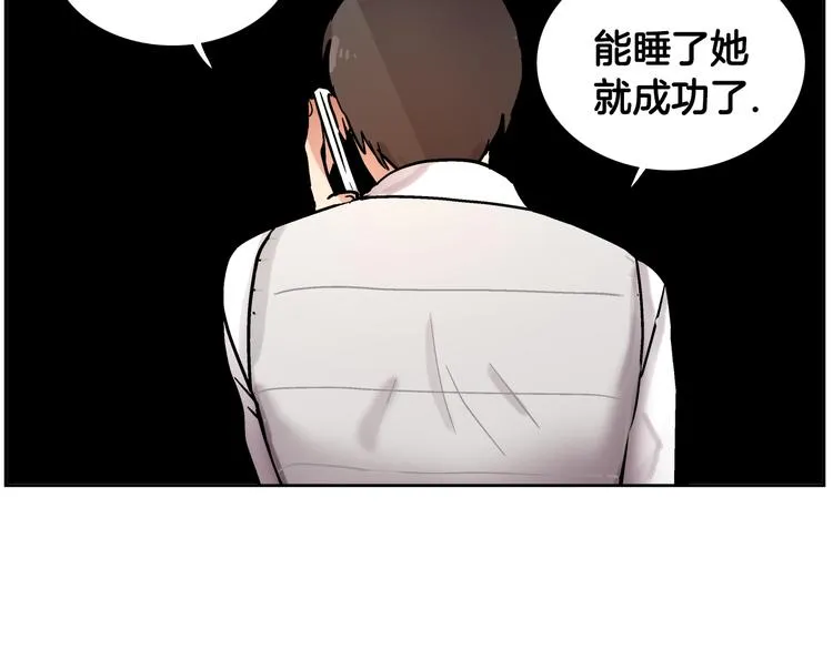 第6话（下） 我把女神扑倒了！ 第40页