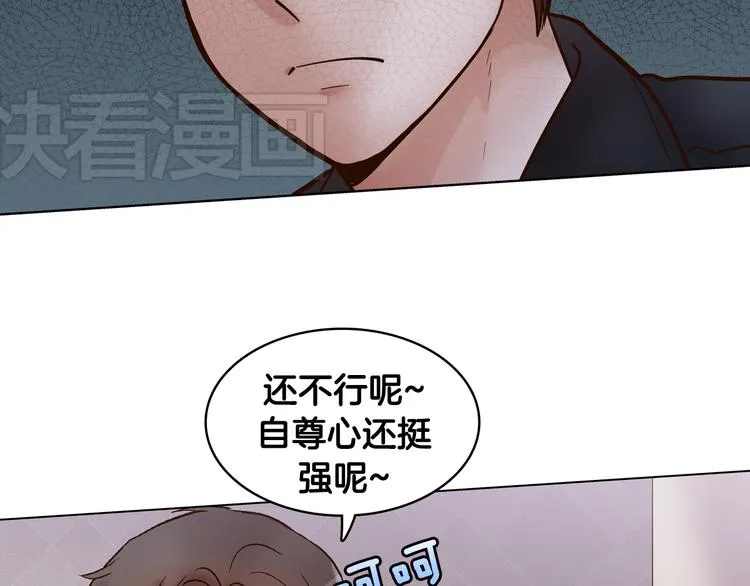 第6话（下） 我把女神扑倒了！ 第42页