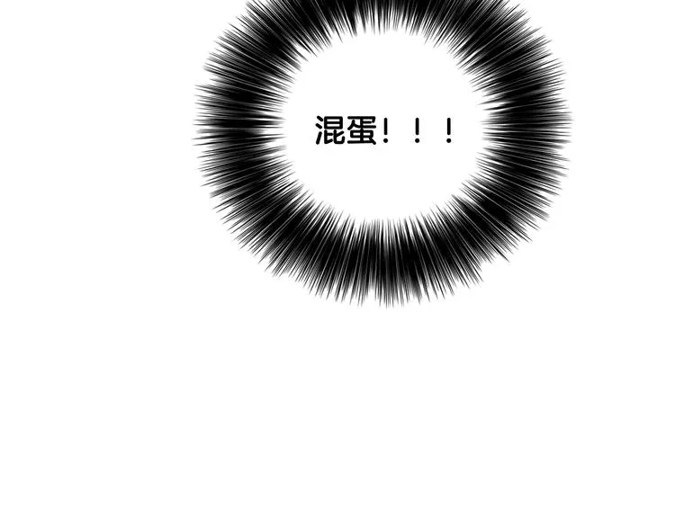 第6话（下） 我把女神扑倒了！ 第44页