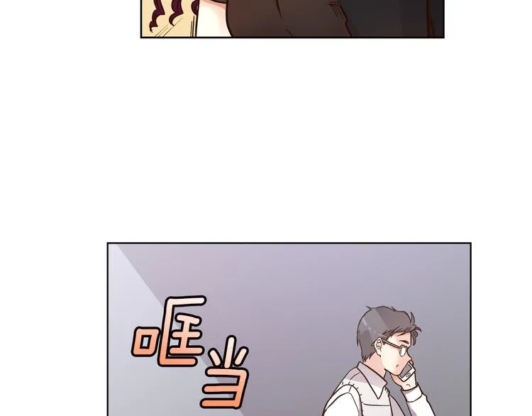 第6话（下） 我把女神扑倒了！ 第52页