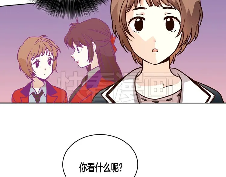 第6话（上）我好像撞见了不得了的事！ 第8页