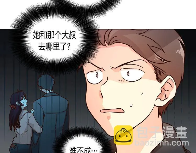 第6话（上）我好像撞见了不得了的事！ 第14页