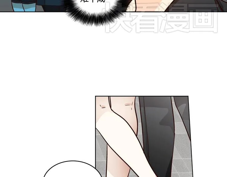 第6话（上）我好像撞见了不得了的事！ 第15页