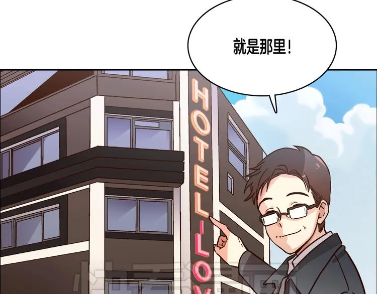 第6话（上）我好像撞见了不得了的事！ 第20页