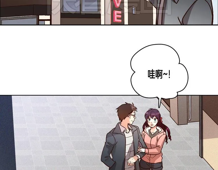 第6话（上）我好像撞见了不得了的事！ 第21页